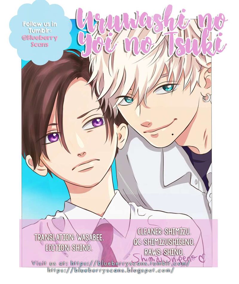 Uruwashi No Yoi No Tsuki 26 2
