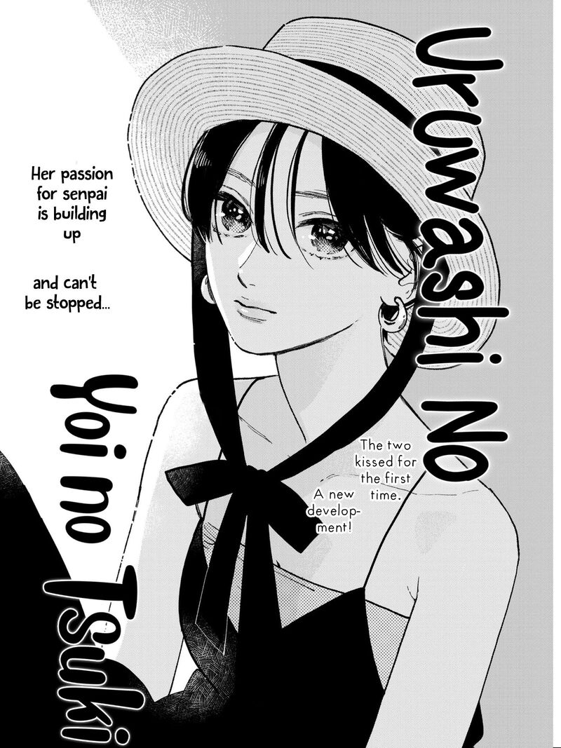 Uruwashi No Yoi No Tsuki 26 3
