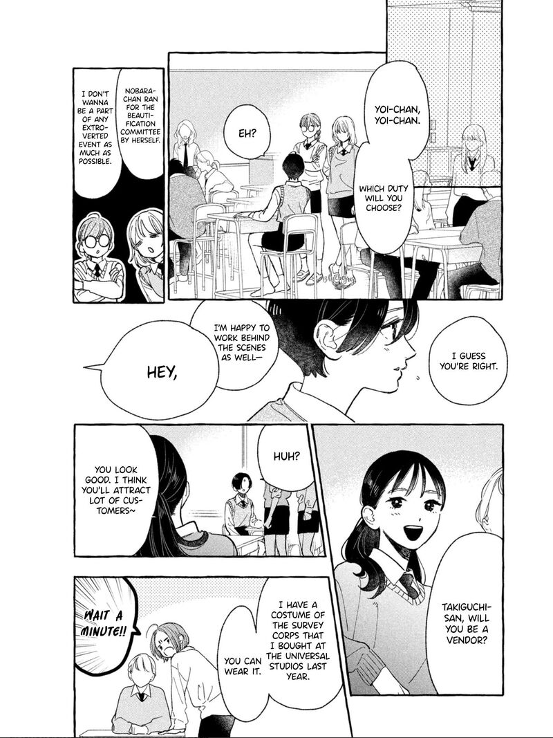 Uruwashi No Yoi No Tsuki 26 32