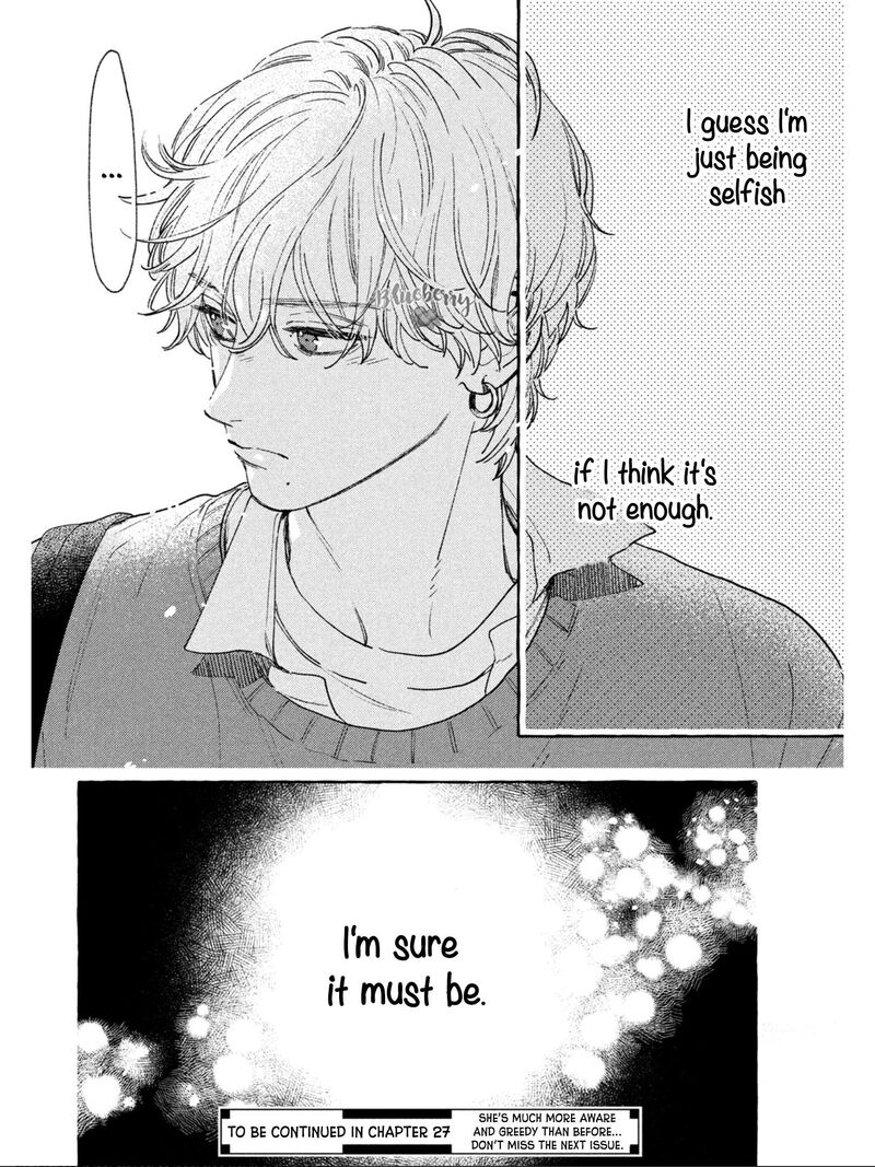 Uruwashi No Yoi No Tsuki 26 41
