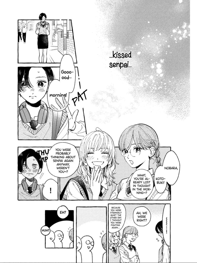 Uruwashi No Yoi No Tsuki 26 7