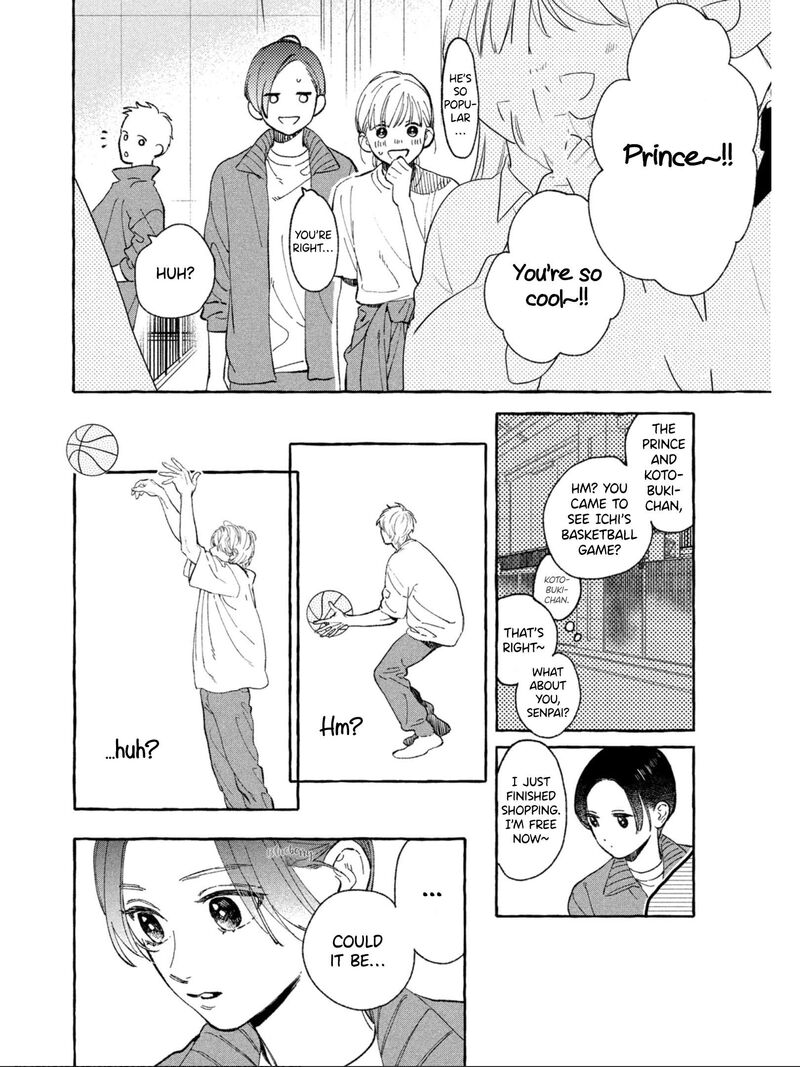 Uruwashi No Yoi No Tsuki 27 11