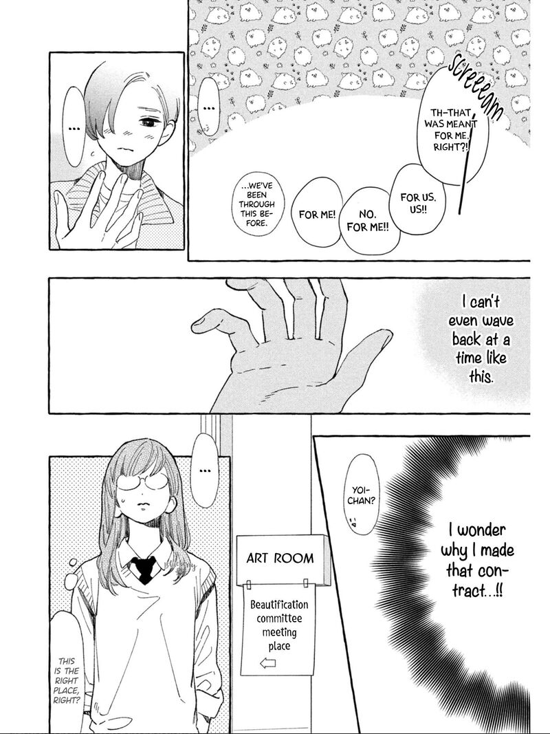 Uruwashi No Yoi No Tsuki 27 15