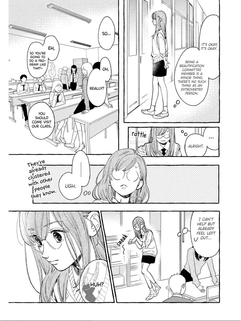 Uruwashi No Yoi No Tsuki 27 16