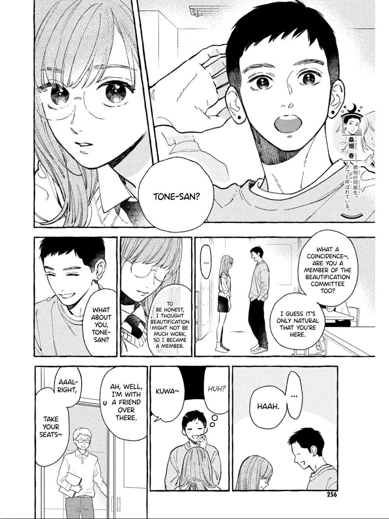 Uruwashi No Yoi No Tsuki 27 17