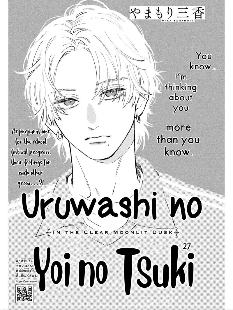 Uruwashi No Yoi No Tsuki 27 4