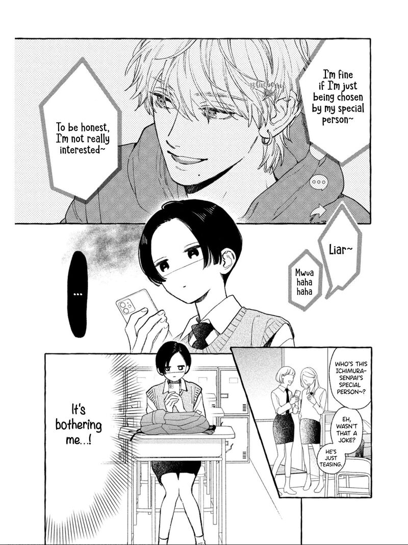 Uruwashi No Yoi No Tsuki 27 6