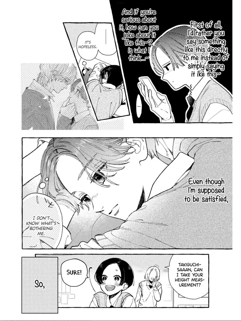 Uruwashi No Yoi No Tsuki 27 7
