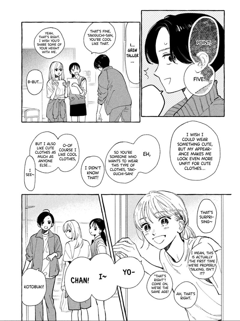 Uruwashi No Yoi No Tsuki 27 9
