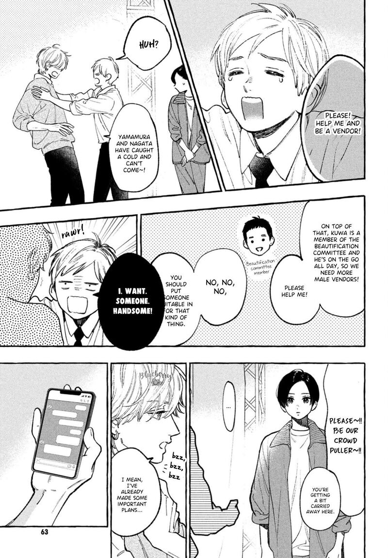 Uruwashi No Yoi No Tsuki 28 11