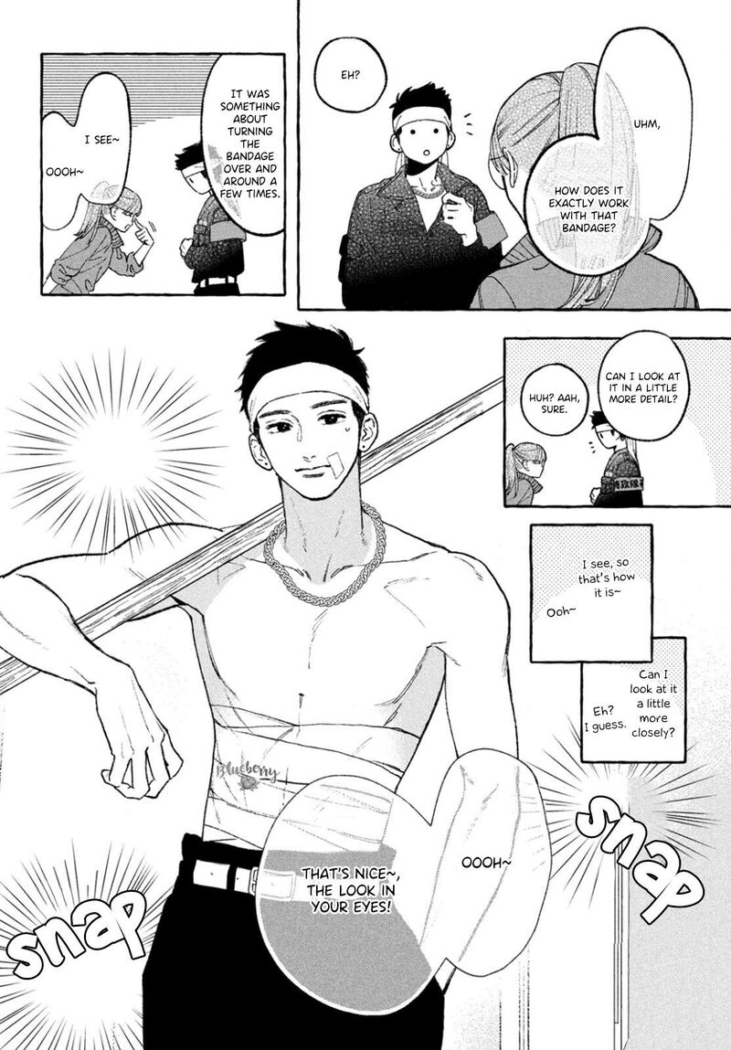 Uruwashi No Yoi No Tsuki 28 16