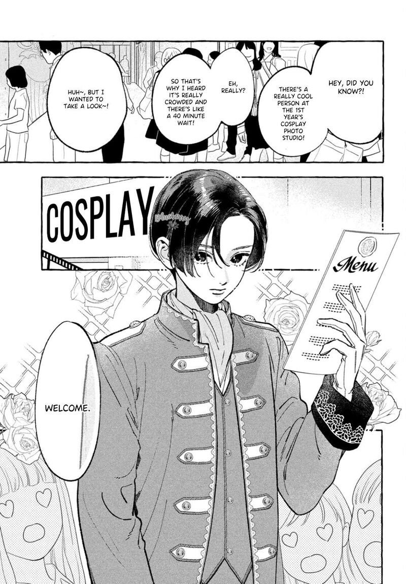Uruwashi No Yoi No Tsuki 28 23