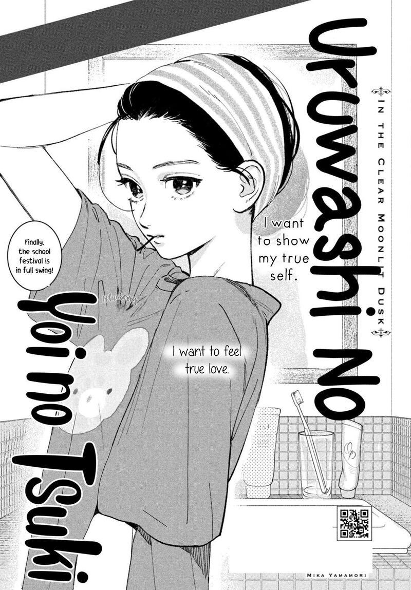 Uruwashi No Yoi No Tsuki 28 3