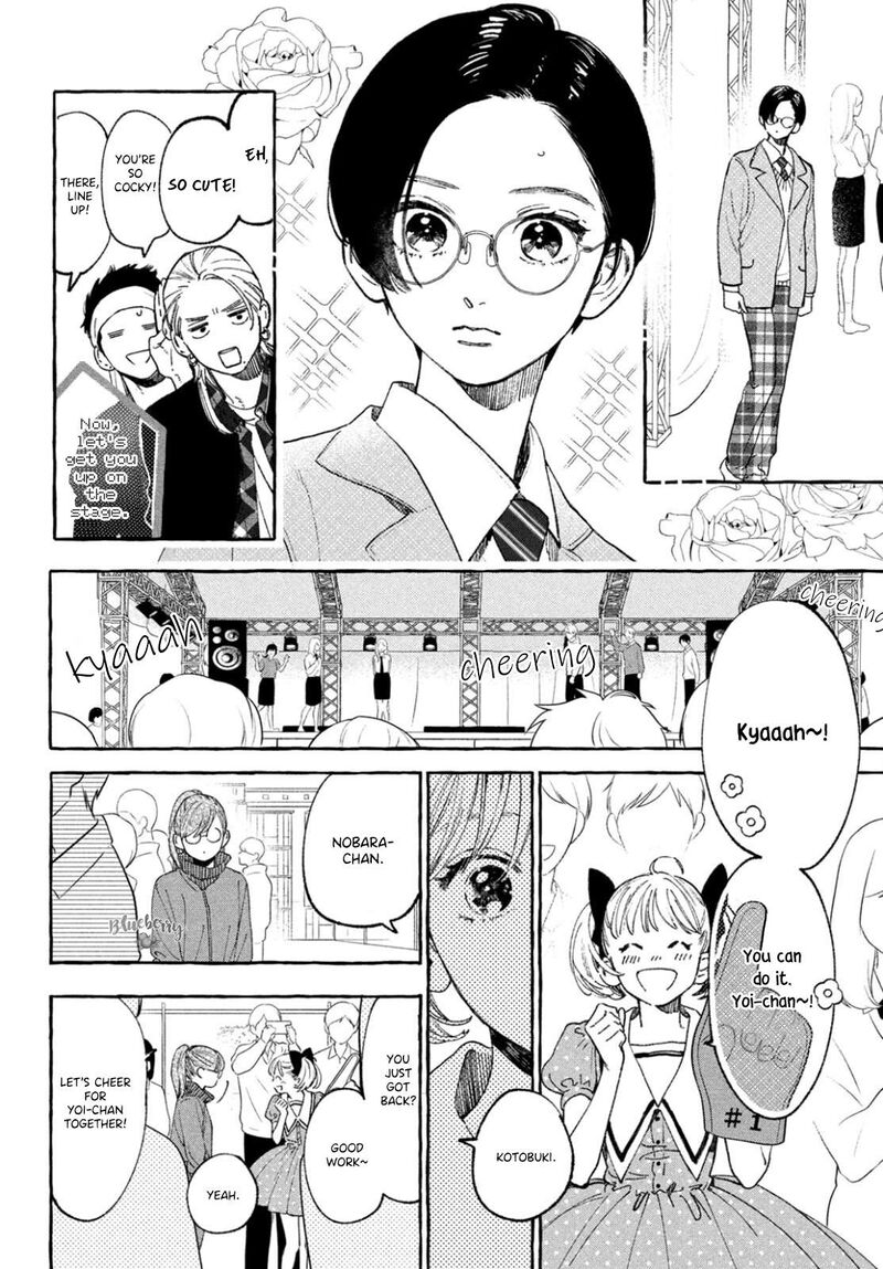 Uruwashi No Yoi No Tsuki 28 34