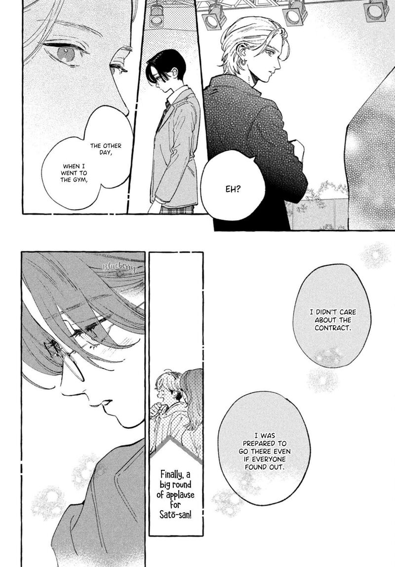 Uruwashi No Yoi No Tsuki 28 38