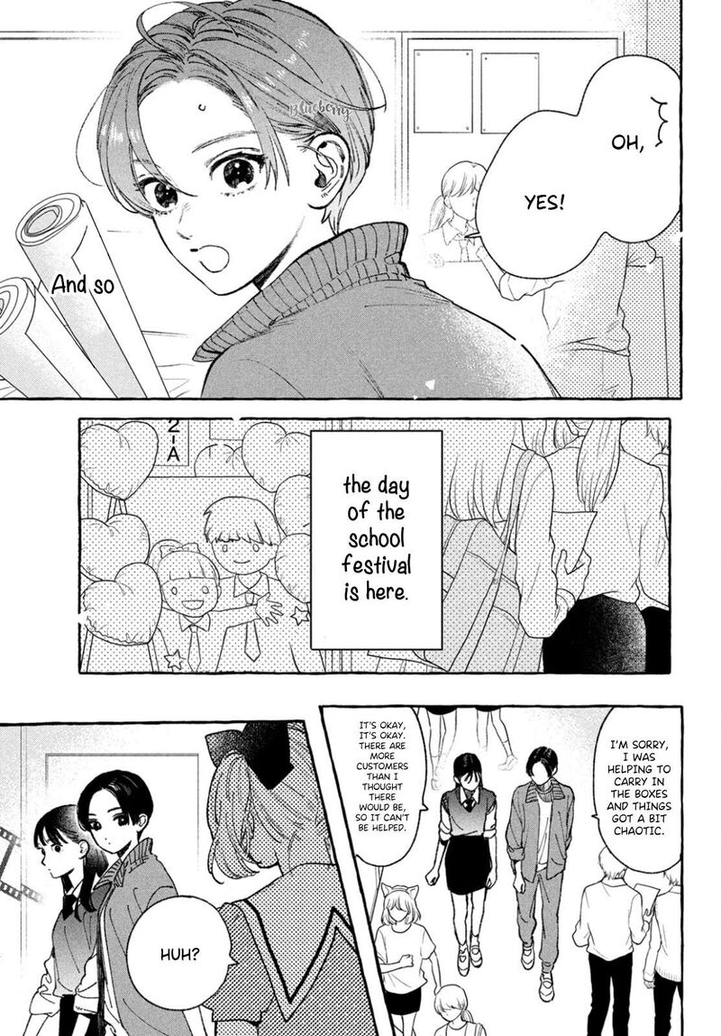 Uruwashi No Yoi No Tsuki 28 5