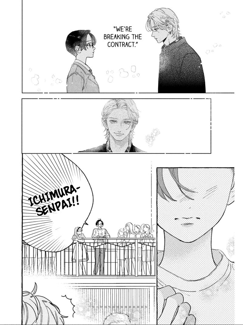 Uruwashi No Yoi No Tsuki 29 21