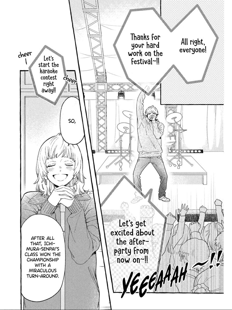 Uruwashi No Yoi No Tsuki 29 27
