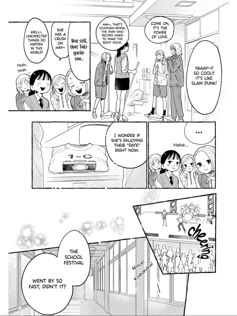 Uruwashi No Yoi No Tsuki 29 28