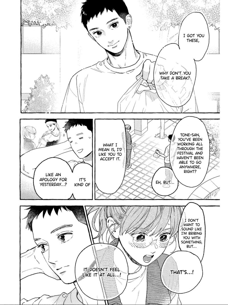Uruwashi No Yoi No Tsuki 29 47