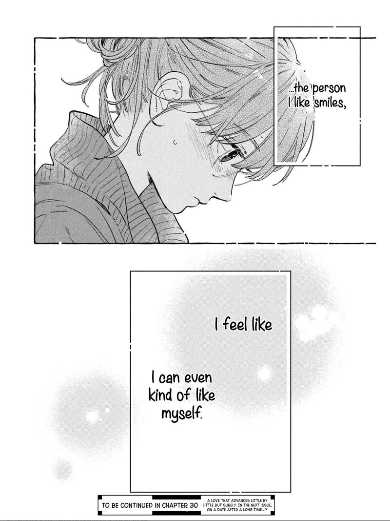 Uruwashi No Yoi No Tsuki 29 49