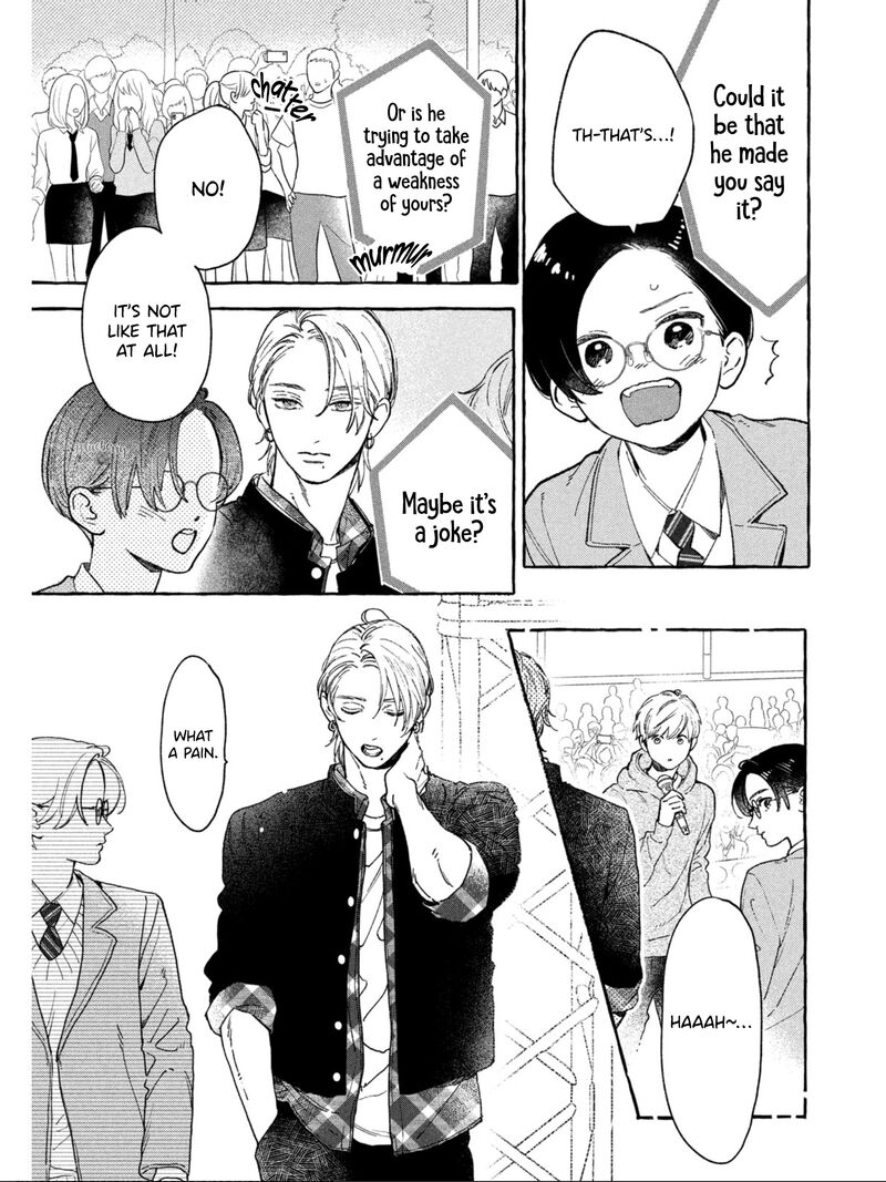 Uruwashi No Yoi No Tsuki 29 8