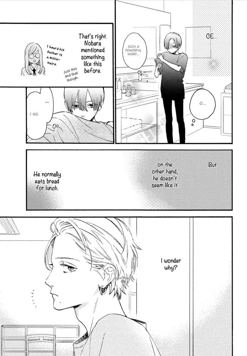Uruwashi No Yoi No Tsuki 3 23