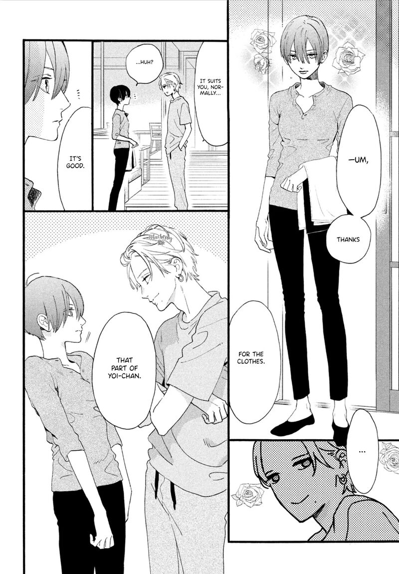 Uruwashi No Yoi No Tsuki 3 24