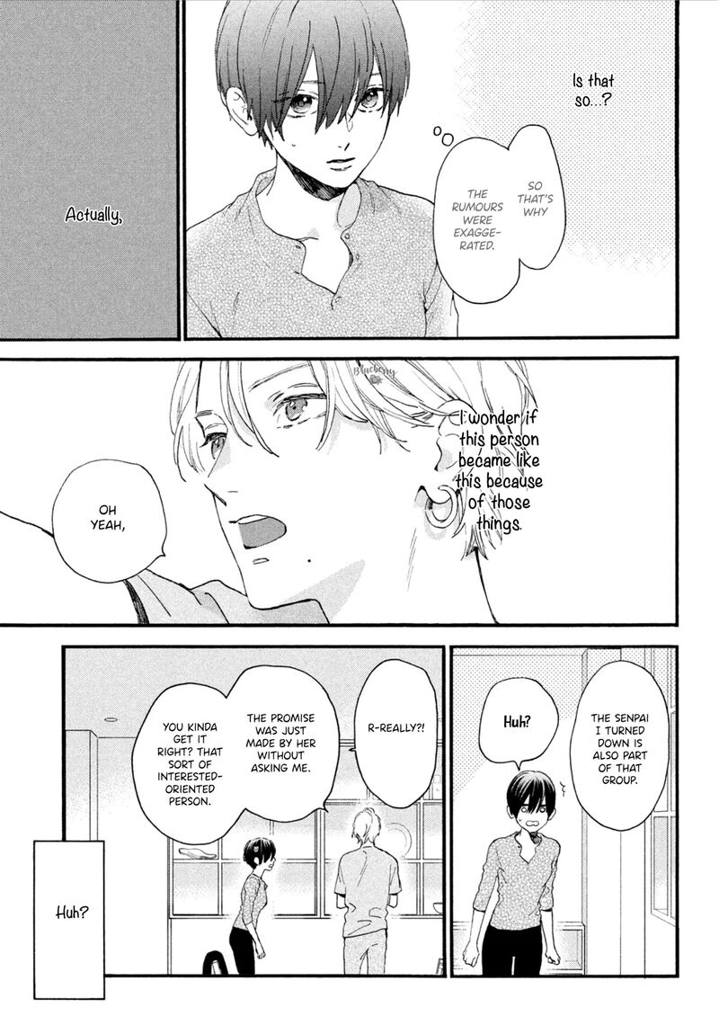 Uruwashi No Yoi No Tsuki 3 27