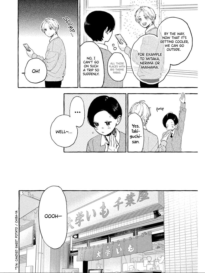 Uruwashi No Yoi No Tsuki 30 14