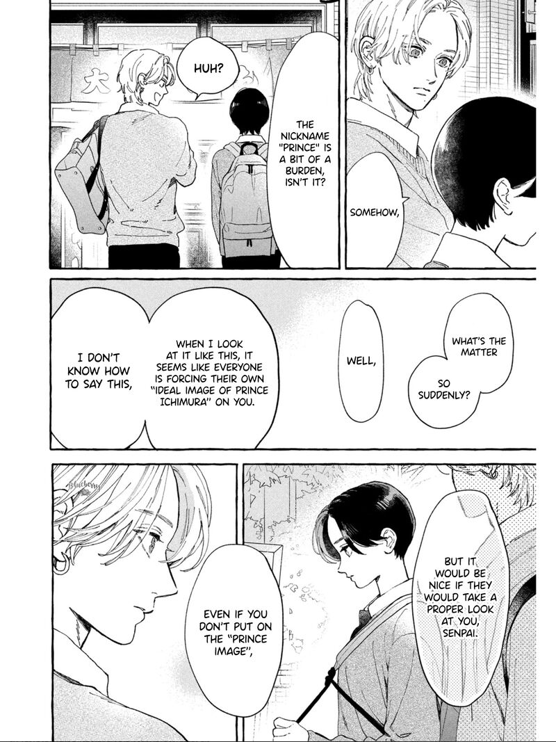 Uruwashi No Yoi No Tsuki 30 16