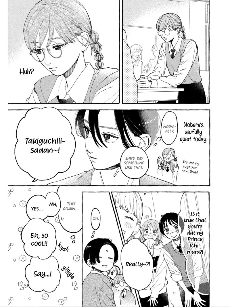 Uruwashi No Yoi No Tsuki 30 7