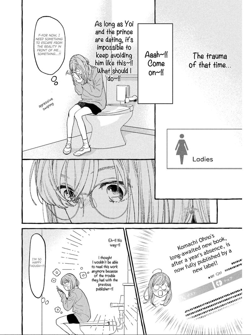 Uruwashi No Yoi No Tsuki 31 12