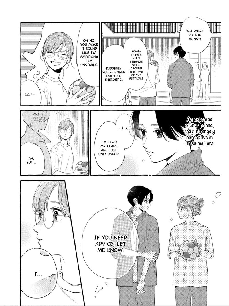 Uruwashi No Yoi No Tsuki 31 16