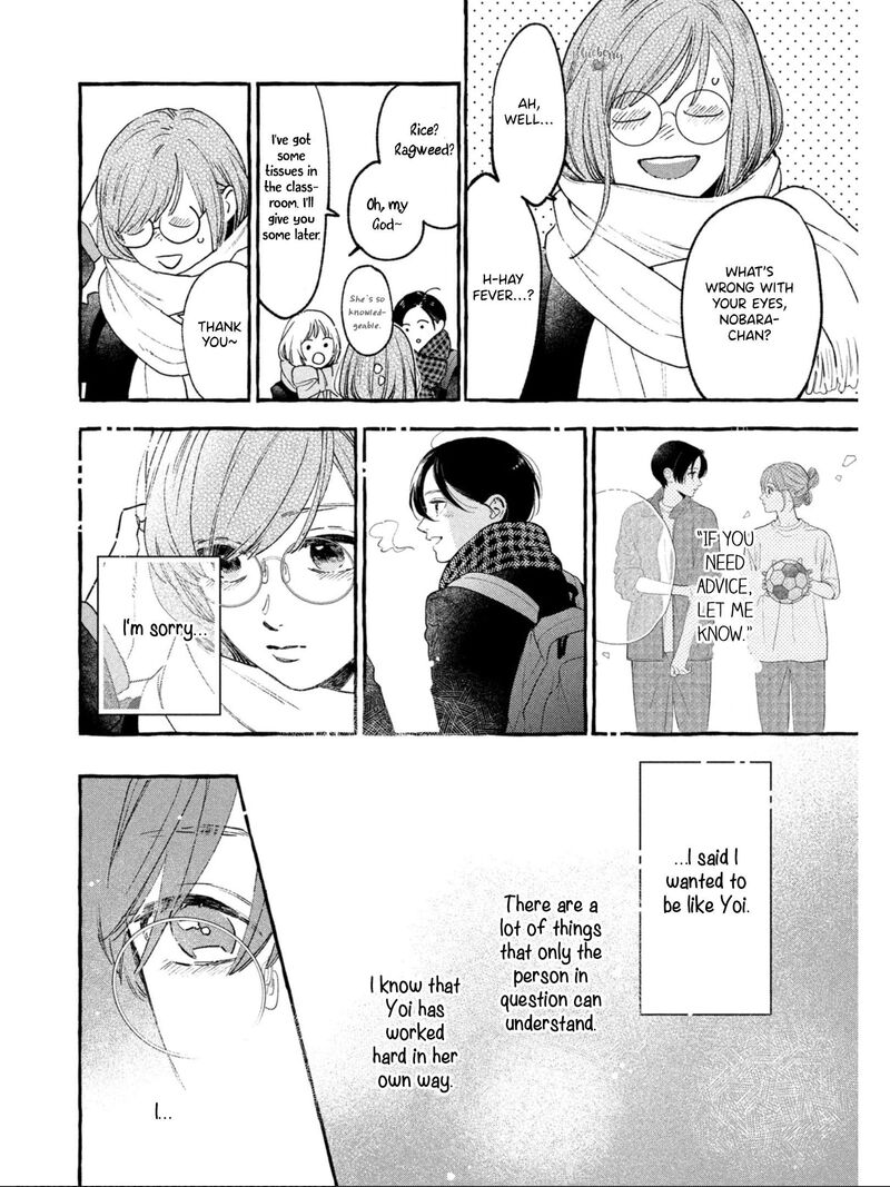Uruwashi No Yoi No Tsuki 31 40