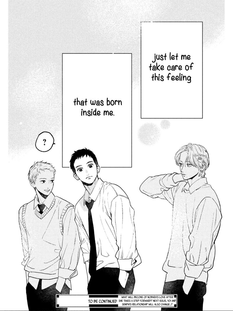 Uruwashi No Yoi No Tsuki 31 46