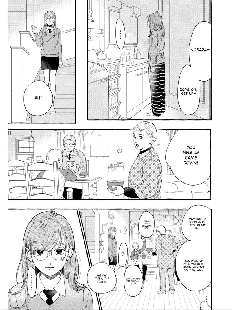 Uruwashi No Yoi No Tsuki 31 5