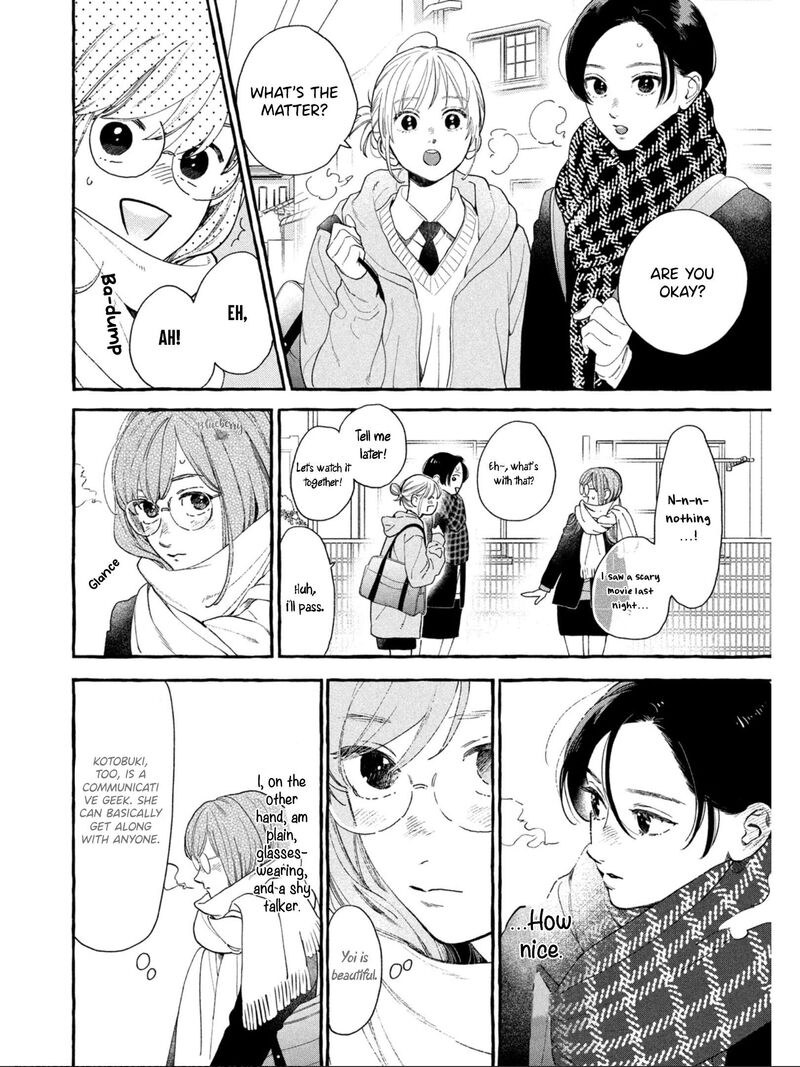 Uruwashi No Yoi No Tsuki 31 8