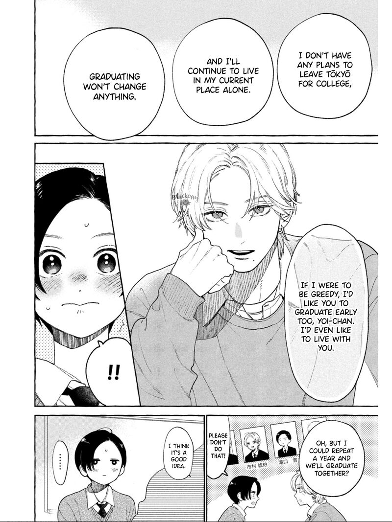 Uruwashi No Yoi No Tsuki 32 12