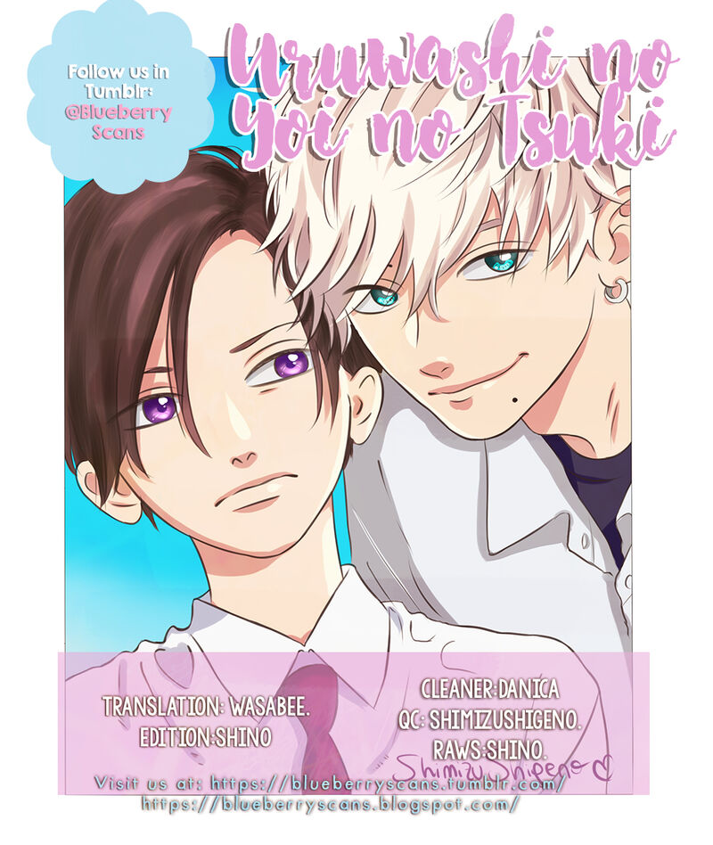 Uruwashi No Yoi No Tsuki 32 2