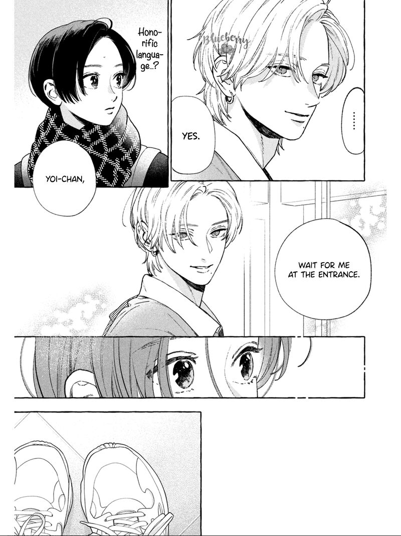 Uruwashi No Yoi No Tsuki 32 21