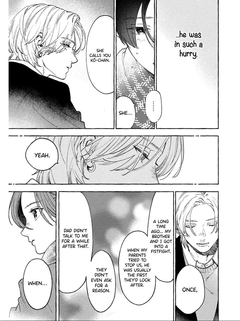 Uruwashi No Yoi No Tsuki 32 29