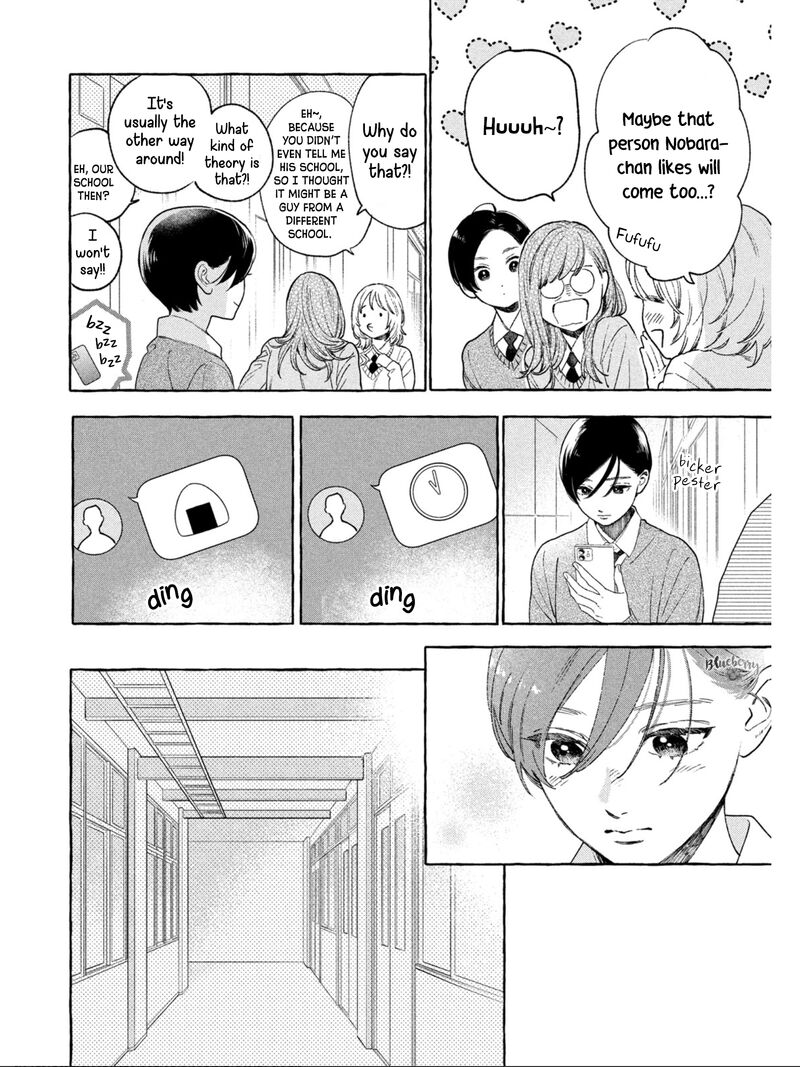 Uruwashi No Yoi No Tsuki 32 6