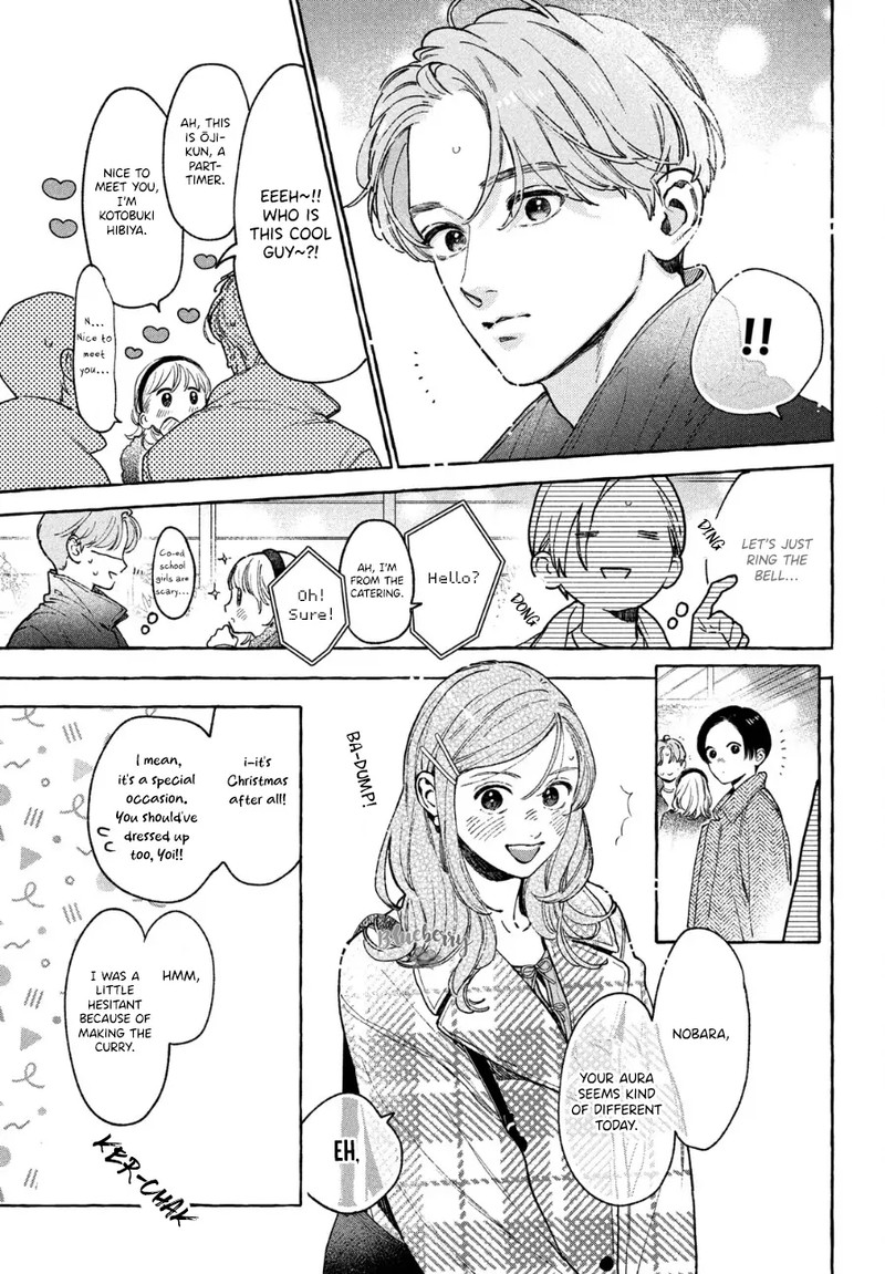 Uruwashi No Yoi No Tsuki 33 18