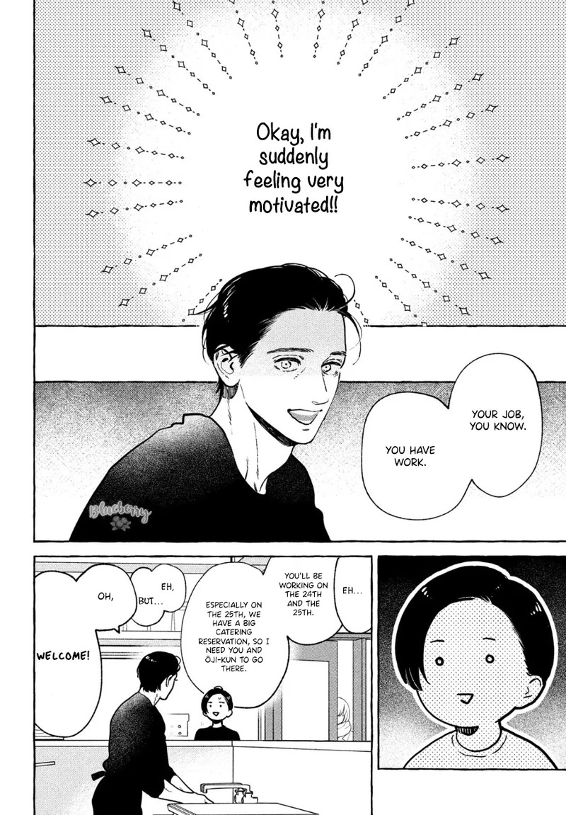 Uruwashi No Yoi No Tsuki 33 9