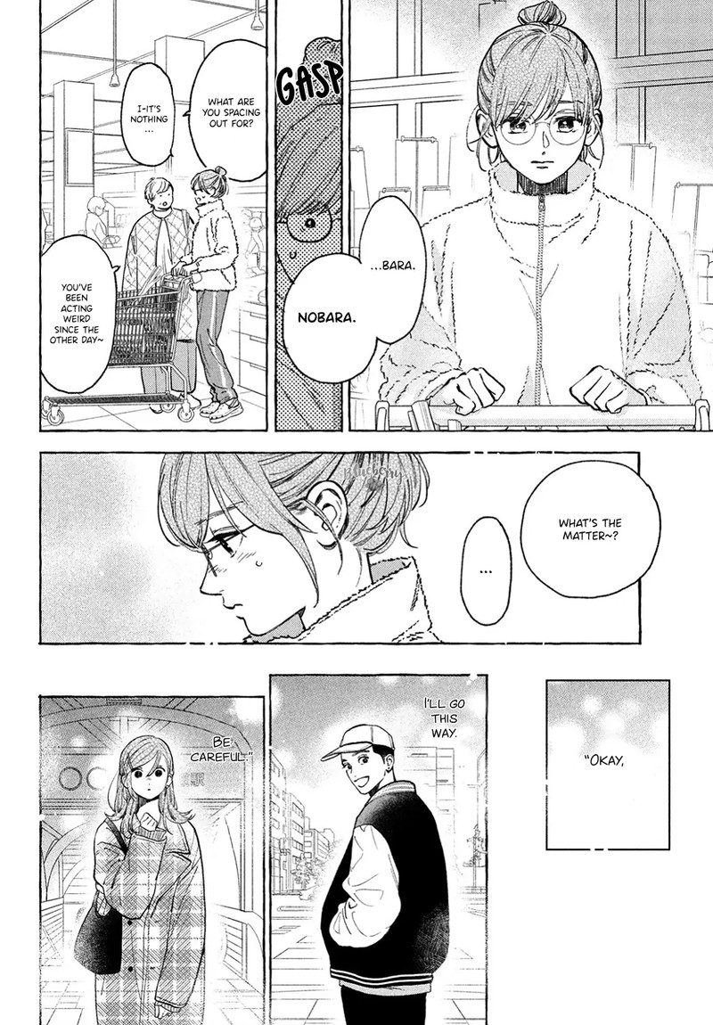 Uruwashi No Yoi No Tsuki 35 18