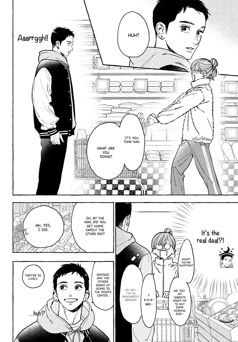 Uruwashi No Yoi No Tsuki 35 20