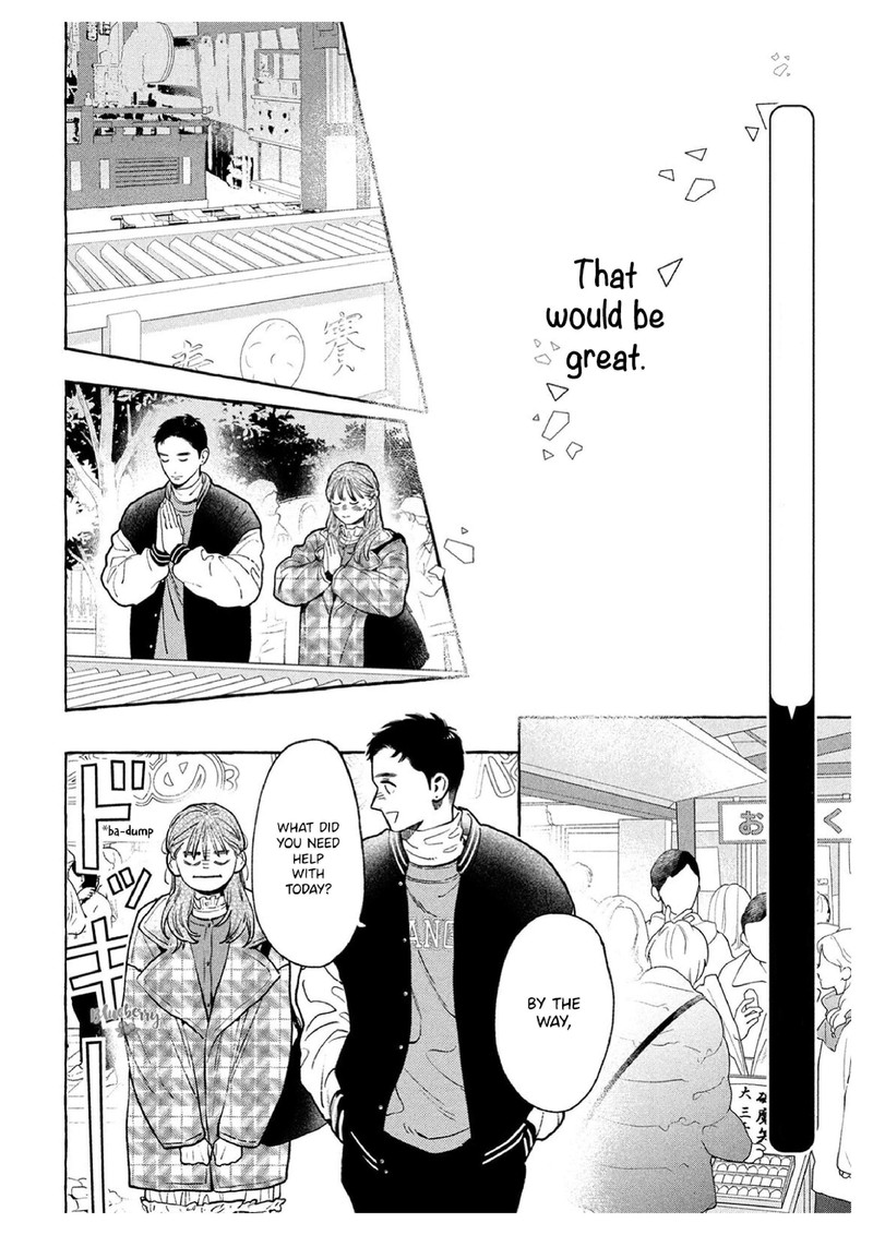 Uruwashi No Yoi No Tsuki 36 10