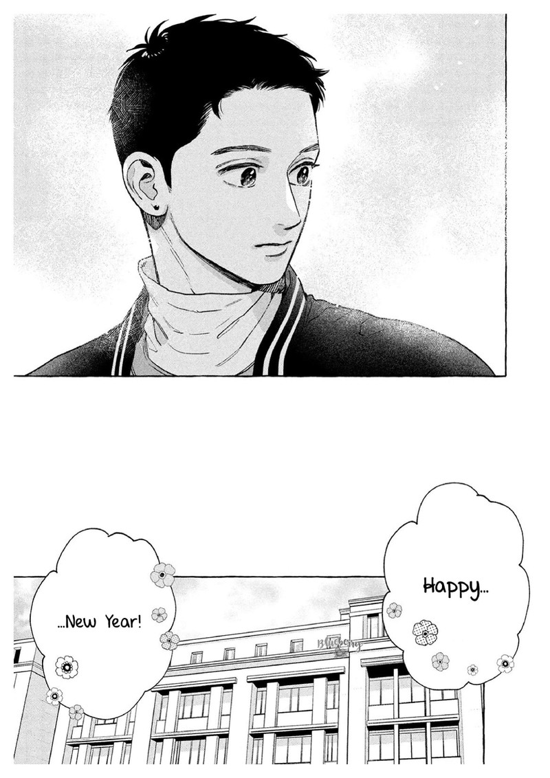 Uruwashi No Yoi No Tsuki 36 19