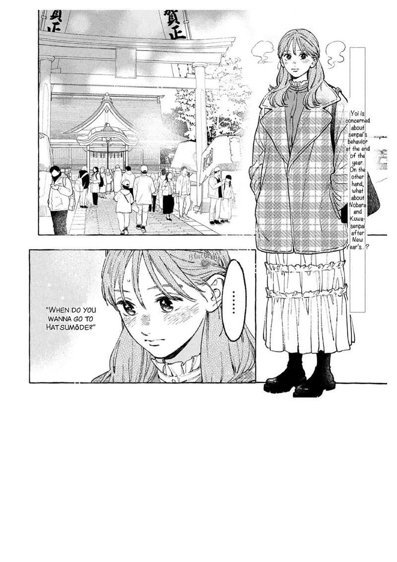 Uruwashi No Yoi No Tsuki 36 2